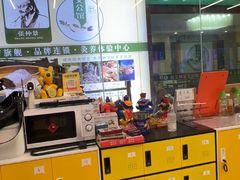-谜盒子奇幻密室(南屏店)