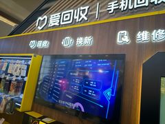 -爱回收(闵行龙湖天街店)