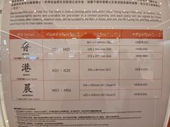 -海港城