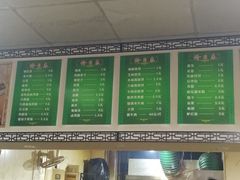 -大福来(金海道店)
