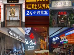 -世纪金源购物中心(远大路店)
