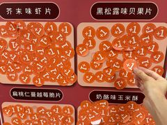 -Olé精品超市(天汇广场店)