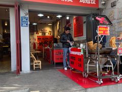 -徐氏糯米包油条(山海关路店)