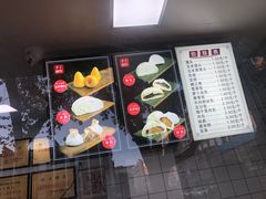 -航天馒头(瞻园路店)