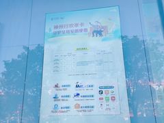 -中国移动(昌平营业厅)