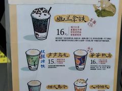 -茶颜悦色(花园道店)
