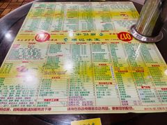 -顺记冰室(宝华路店)