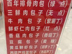 -张包铺(道外店)