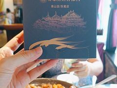 -甘家界牌柠檬鸭(青山店)