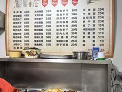 -状元楼(东大街店)