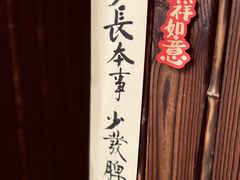-悟饮门市景店