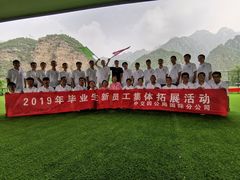 -十渡高山漂流