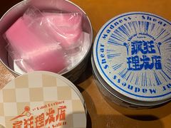 -瑞虹新天地月亮湾