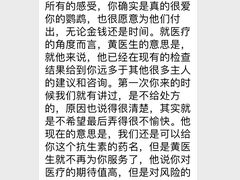 -雨林宠物医院 非犬猫异宠专科