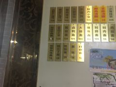 -绿杨馄饨店(上塘街店)