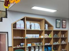 -联合动物医院(光谷诊疗中心)