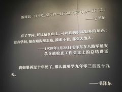 -韶山毛泽东同志故居