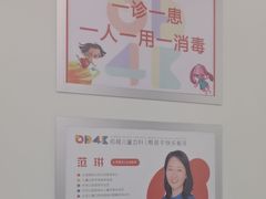 -极橙儿童齿科矫正中心(奥城店)
