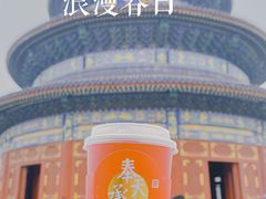 -天坛公园