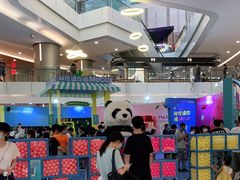 -皇庭广场(福华三路店)