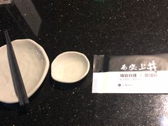 -梅筑·创意料理(王府井百货店)