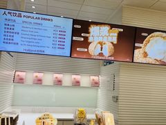 -好利来(五一广场店)