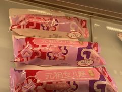 -GANSO元祖食品(信达蓝湖郡店)