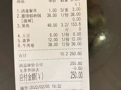 -顺水鱼馆(浐灞店)