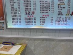 -紫薇冷饮(海宁盐官宣德路店)