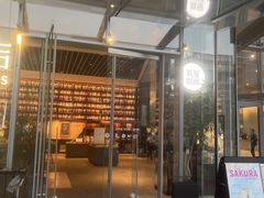 -建德食府·十八年建德菜(天目里国际街区店)