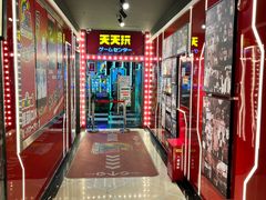 -天天玩X秋葉原日系动漫游戏中心