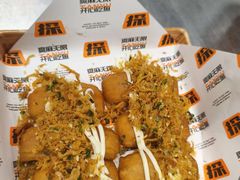 -探鱼·鲜青椒爽麻烤鱼(天一广场店)