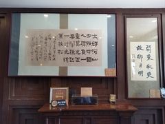 -张学良故居