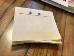 -宝源饺子(麦子店街店)