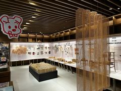 -茑屋书店(天目里店)