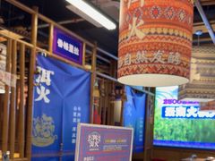 -洱火云南酸菜牛肉火锅(石景山当代商城店)