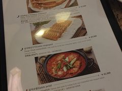 菜单-普乐酱蟹(coex店)