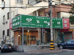 -褚氏岛城一汤(闽江路店)
