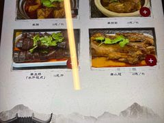 -友乐居羊蝎子(西直门店)
