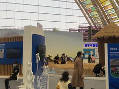 -中国天府农业博览园