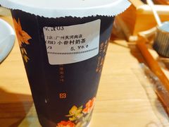 -厝内小眷村(天河南一路店)