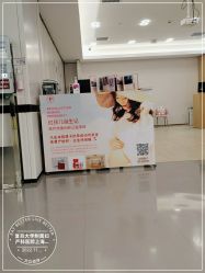 -复旦大学附属妇产科医院(黄浦院区)