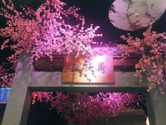门面-韵秋荷(宝山龙湖天街店)
