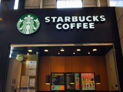 门面-星巴克(北京建威大厦店)