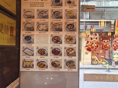 -双喜老铺(人民广场店)