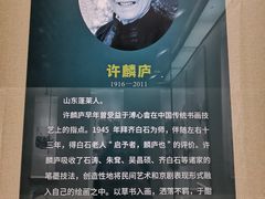 -烟台市博物馆