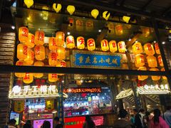 门面-八一好吃街·高品美食广场