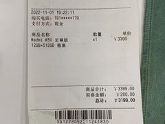 -阜阳宝龙广场