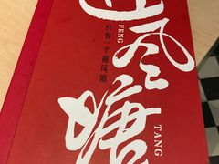 -避风塘(嘉兴八佰伴店)