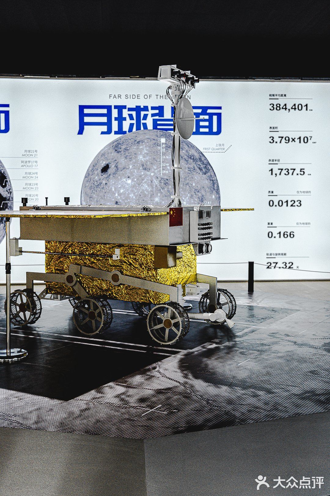 深圳新展「漫无边界」✨•带你去火星看地球🌎